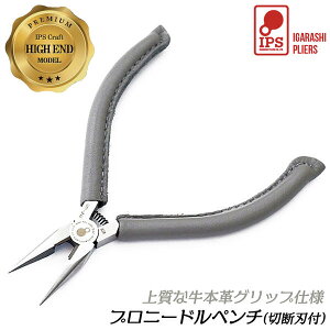 IPS PLIERS vj[hy` {vObv 115mm nt MU Ntgc[ ANZT[ U[Obv p[J[d zr[c[ vf dq@  olt PNP-ism { 
