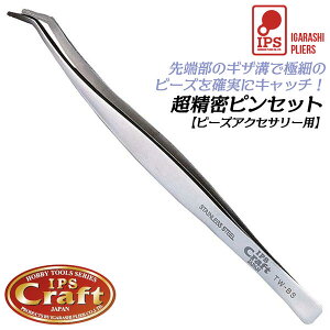 IPS PLIERS sZbg r[YANZT[p 150mm Ntgc[ x \ zr[ vpsZbg XeX ڑł NXat c[ vf ANZT[ 