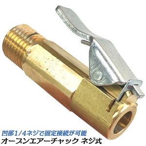 NbvI[vGA[`bN lWߎ 1/4 GA[Q[Wp Ct[^[Q[Wp pԗpI[v pz[Xڑi p[c  oCN ^C  AC-CK/OP