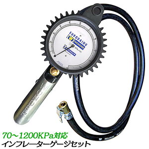~V Ct[^[Q[W z[X 150cmtZbg 70`1200KPaΉ C^A p ^ ^gbN GA[ [U  ^C  oCN i GA[Q[W WONDER WD-19