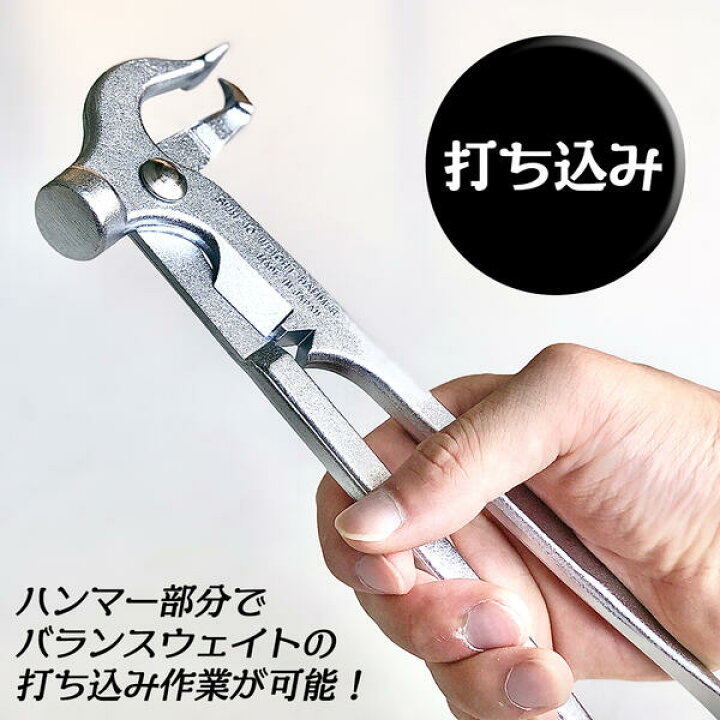 楽天市場】国産バランスウェイトハンマー 全長175mm グリップ無し仕様 