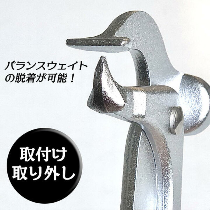 楽天市場】国産バランスウェイトハンマー 全長175mm グリップ無し仕様 