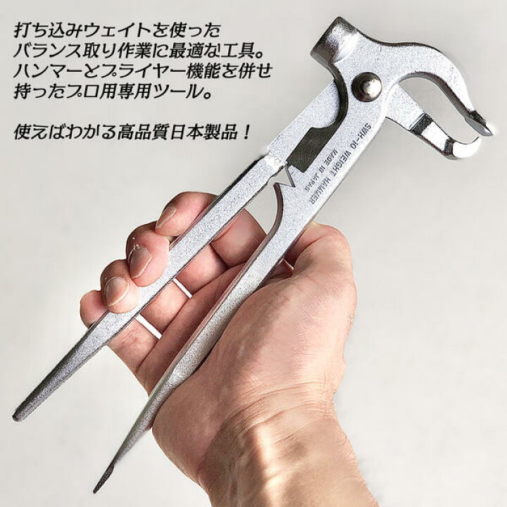 楽天市場】国産バランスウェイトハンマー 全長175mm グリップ無し仕様 