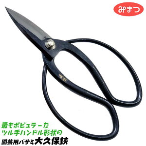 ݂܂ VOs v 180mm i{  ~  K[fjO | n ؂ ^Cv Y vۃoT~ 303-1 H쏊