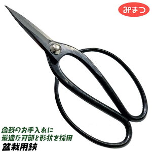 ݂܂ VOs ~ 180mm i{ }  ~ X^Cv  V ؂  K[fjO | n ^Cv Y ~̓oT~ 307-1 H쏊