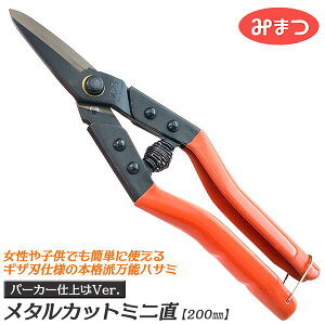 H쏊 ^Jbg~j n^Cv 200mm Obvt olt ؂ ~jTCY  qΉ O v  \oT~ jH tH[ K[fjO Xg[gn