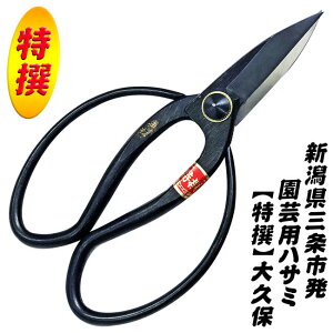 �V�����O���s�� ������� ��v���� 180mm ���i�����{�� ��� �~�� ����� �K�[�f�j���O ���| ���n ��؂� ����^�C�v ���Y ��v�ۃo�T�~ �݂܂� �����H��쏊