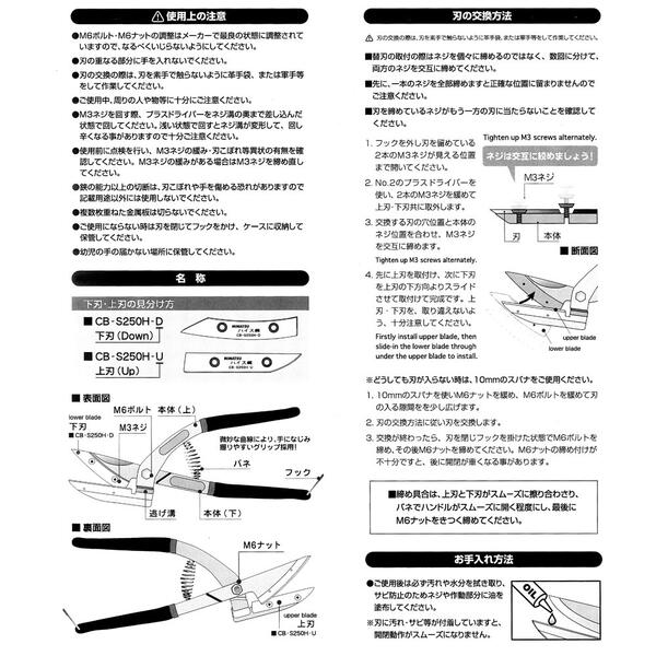 楽天市場】MIMATSU サススパ Sタイプ 替刃式 ステンレス板対応 直線