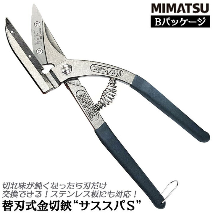 sasusupab-1.jpg?fitin=720:720