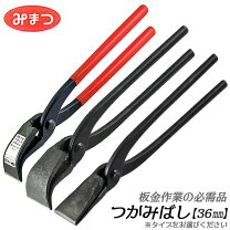 楽天市場】トタン板 加工 工具の通販