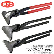 楽天市場】板金工具の通販