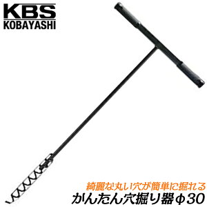 эH쏊 񂽂񌊌@ 30 / 50 / 75mm  @ y  ۂ A Ył x | _ H { KA-0030 KA-0050 KA-0075 KBS