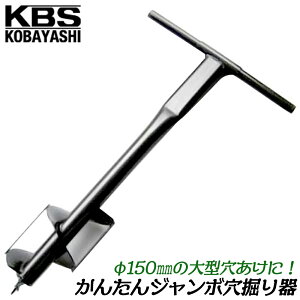 эH쏊 񂽂W{@ 150mm Ył ق  A _ nhc[ 蓮 T^nh  { KA-1150 KBS