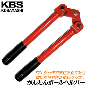 эH쏊 񂽂|[wp[ 8mm`20mmΉ x x |  _ ⏕c[ ֗c[ { PH-0820 KBS