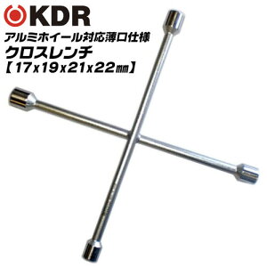ホイール 17 バイク Diy 工具の人気商品 通販 価格比較 価格 Com ホイール 17 バイク Diy 工具の人気商品 通販 価格比較 価格 Com
