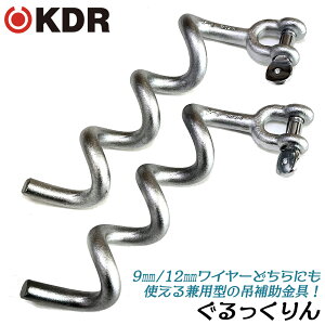 }Rf C[pݕ⏕  9mm 12mm p^Cv | | ݎ  ݍ ʊ|C[ ݋ VbŇ^ { KGR-11 KDR Î쏊