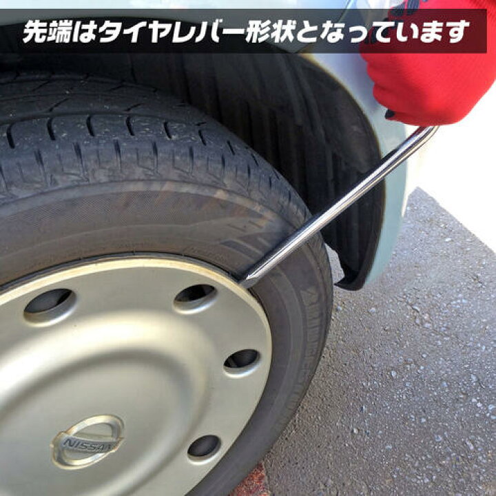 楽天市場 Kdr 総磨き仕上げ L型ボックスレンチ 17mm 先端タイヤレバー形状 ホイルナット レンチ 車両 バイク タイヤ交換 メンテナンス 機械 設備 ボックスレンチ ホイールナットレンチ フルポリッシュ ミラー仕上げ Lbs 17 古寺製作所 ベストツール 作業工具の専門店