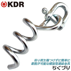 }Rf @ۃXO݋ 炭Â teBOXOp݌v ݂ y  ] oCN ז XOxg tbN { KRS-12 KDR Î쏊