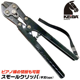 楽天市場 鳶 腰道具 花 ガーデン Diy の通販