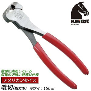 KEIBA  AJ^Cv 150mm n^Cv ̓^Cv Ln^Cv ǖ ˋN B j |  Ghjbp[ { E-816 }gJH쏊