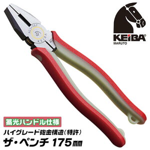 KEIBA �U �y���` 175mm �~���n���h�� �C���T���h�C�b�`�\�� �n�C�O���[�h �K�тĂ����炩 �}���g���C CR-V 70C �c�[�R���|�[�l���c�n���h�� �X�g���b�v�������t ���S���[�v �ÈłŌ��� ���{�� �O