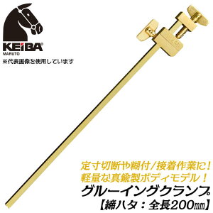 KEIBA ^J n^ 200mm [1{] 萡Еt ڒ y ^イ O[CONv L^Nv FNv ͂ ߃n^ ؍H  ӂ Œ Nv GC-507B { }gJ