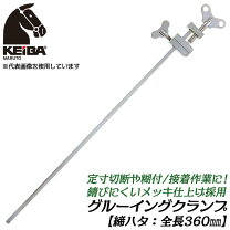 楽天市場】ハタガネ 450mmの通販