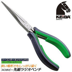 KEIBA vzr[׃WIy` c[R|[lcnh XvOt ͂  ׃^Cv ObvaȂ ^H ANZT[ { HEC-D05 }gJH쏊