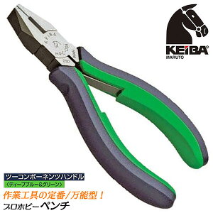 KEIBA vzr[y` c[R|[lcnh XvOt  \^Cv ObvZ[VH ^H S  { HPC-D04 }gJH쏊