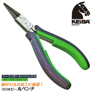 KEIBA vzr[ۃy` c[R|[lcnh XvOt Ȃ ͂ ۂ߂ Obv ۂ߉H ^ r[Y ANZT[ CNtg vC[ { HRC-D04 