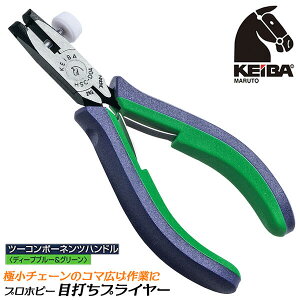 KEIBA vzr[ ڑłvC[ c[R|[lcnh XvOt ۃJt Obv^H ɏ`F[Ή { HSC-D04 }gJH쏊