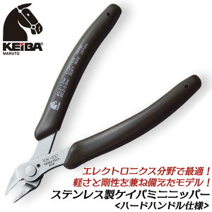 KEIBA �X�e�����X�� �~�j�j�b�p�[ 125mm �n�[�h�O���b�v ���`�O���b�v �y�� ���O�� �o�l�t�� �X�v�����O�t �P�C�o�~�j �z�r�[ �G���N�g���j�N�X �d�q�@�� ��S�� �y�� ���{�� KM-037 �}���g���J��