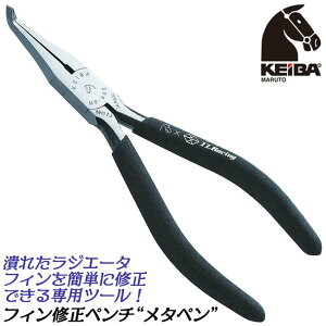 KEIBA ^y 140mm WG[^[tBCH WIy`^ ^[ tB tBCy`  oCN  `[}Ji { MP-665 }gJH쏊