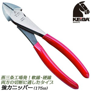 PCo KEIBA ̓jbp[ 175mm ނpt }gC ͐n ͌^ d  j  S dH d z  H DI {igp O c[ I^ { N-217 }gJH쏊