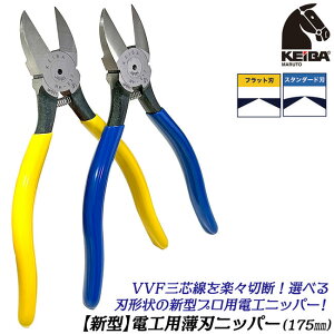 KEIBA dHpnjbp[ 175mm X^_[hn tbgn VVFOcP[u oh S  dݍH { O NH-E17 NH-E27 }gJH쏊