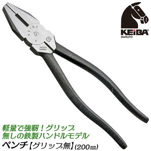PCo KEIBA y`200mm Obvdl y x [ ݂₷ Z[VH MU 킦 n d  R[h z j dH d { P-108 }gJH쏊