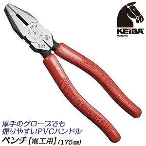 KEIBA y`175mm dHp x [ ݂₷ Z[VH PVCnhdl MU 킦 n d  R[h z j dH d O c[ { PH-107 }gJH