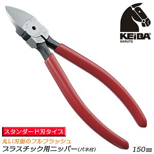 KEIBA �v���X�`�b�N�p�j�b�p�[ 150mm �X�v�����O�t �X�^���_�[�h �t���t���b�V���d�l �����O�n�݌v �X�^���_�[�h�n �ۂ��n�� �������o���^ �Q�[�g�ؒf�p �v�����f�� ���{�� PL-716 �}���g���J��