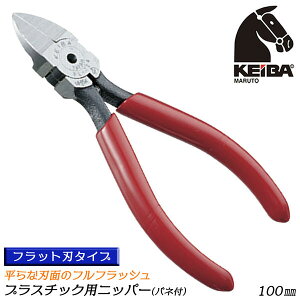KEIBA �v���X�`�b�N�p�j�b�p�[ 100mm �X�v�����O�t �t���b�g �t���t���b�V���d�l �����O�n�݌v �t���b�g�n ����Ȑn�� �������o���^ �Q�[�g�ؒf�p �v�����f�� ���{�� PL-724 �}���g���J��H�쏊