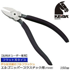 KEIBA �G���S�j�b�p�[ �v���X�`�b�N�p �E�����p �t���b�g �t���t���b�V���d�l �����O�n�݌v �t���b�g�n �ۂ��n�� �������o���^ �Q�[�g�ؒf�p �v�����f�� ���{�� PL-746 �}���g���J��H�쏊