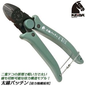 KEIBA pb` 165mm ~͗p ԗpjbp[ \tgnh deR yXA~  j؂  | K[fjO d 낢 ؓ ʎ { PU-276 }gJH