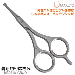MARUTO I[XeX @їpnT~ rj[P[Xt e͂  eoT~ r[eB[ tȂ  RX [ی^` { O SS-102 }gJH쏊