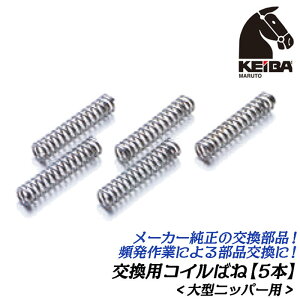 KEIBA [J[ RCol 5{g dHnjbp[p ^vX`bNjbp[ p^Cv i ւXvO A Օi pi SS-14 }gJH쏊