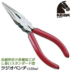 KEIBA WIy`125mm X^_[h^Cv {^Cv ^ y   H Ntg dC z | zr[ v ͐݌v d  { T-305 }gJH쏊 PCo