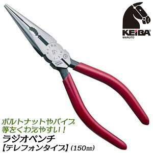 KEIBA WIy` etH^Cv 150mm  킦   H Ntg dC z | zr[ v ͐݌v pCv vC[ d  { T-316 }gJH쏊 PCo