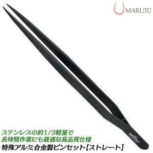 MARUTO A~jEXg[g^sZbg 񎥐 hdl ubN sZbg Ր dq@ dqH ōi zr[ ͌^ cC[U[ TA-S01 }gJH쏊