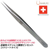 楽天市場】スイス製 精密 ピンセットの通販