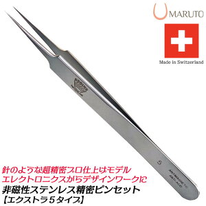 MARUTO sZbg GNXg5^Cv 񎥐 j[h 񎥐XeX| ώ_ sZbg Ր dq@ dqH ōi zr[ ͌^ cC[U[ TS-5-S XCX }g