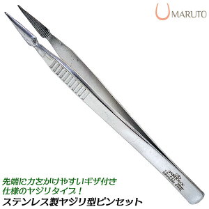 MARUTO XeX|W^CvsZbg dグ SUS430  ͂Ղ ̍ Ր dq@ dqH ōi zr[ ͌^ cC[U[ TS-A21 }gJH쏊
