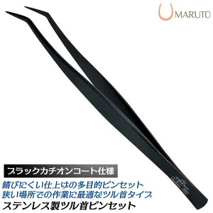 MARUTO XeX|csZbg ubNJ`IR[gdグ SUS430 xg ړIsZbg Ր dq@ dqH ōi zr[ ͌^ cC[U[ TS-B11 }gJH쏊